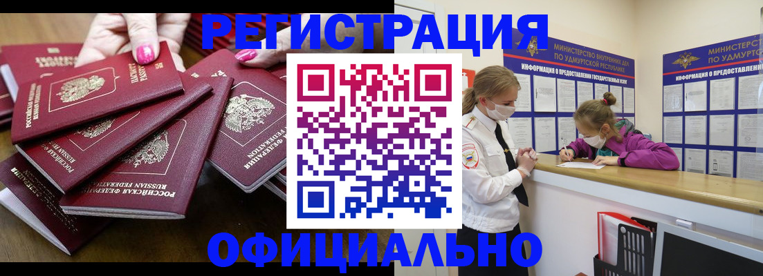 пропишу в квартире в Балахне